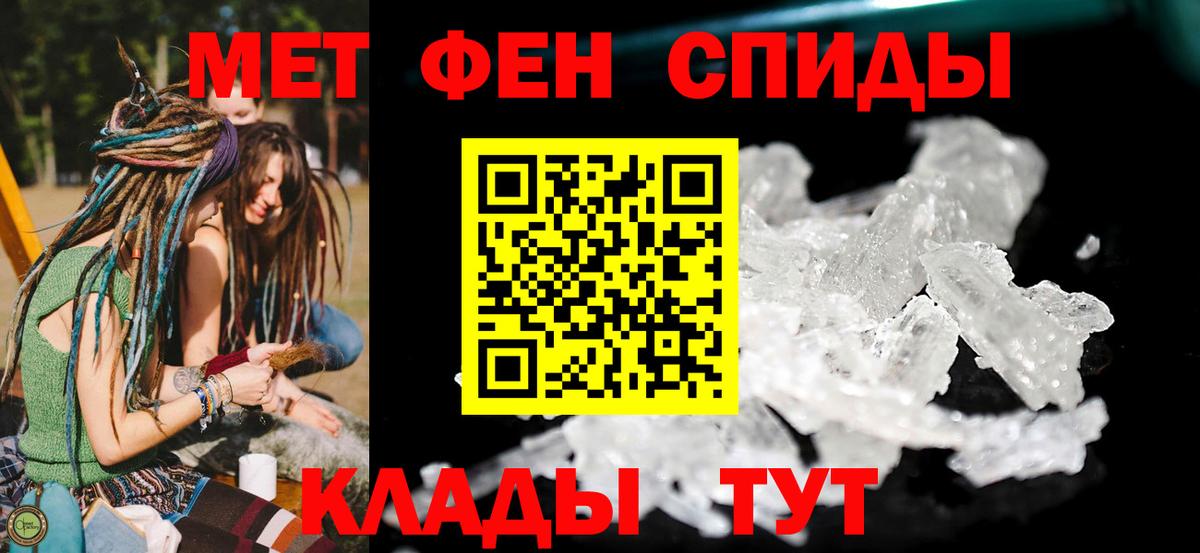 Амфетамин  Amphetamine Розовый  Вход с VPN  Серов 
