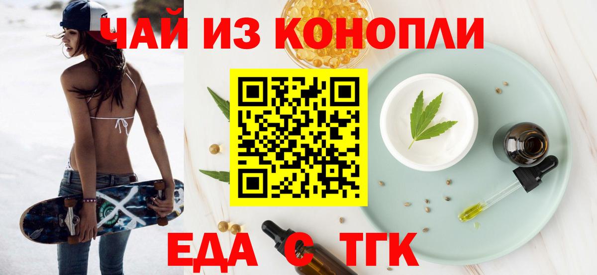 Серов  Canna-Cookies конопля  Вход с VPN 