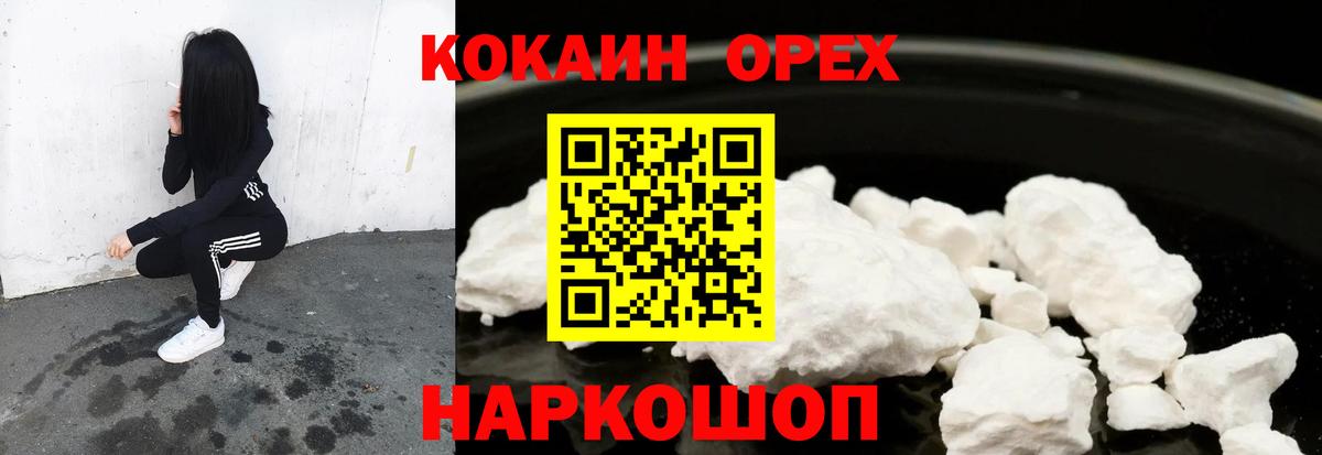 COCAIN Боливия Серов