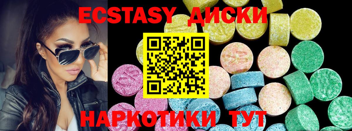 Кодеин  НБОМе  Серов  Гашиш  Меф кристаллы  Каннабис  Вход с VPN  Cocaine 