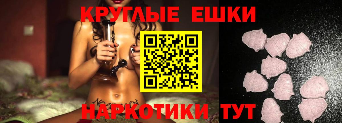 Ecstasy  ЭКСТАЗИ TESLA  Вход с VPN  Серов  ЭКСТАЗИ Punisher 