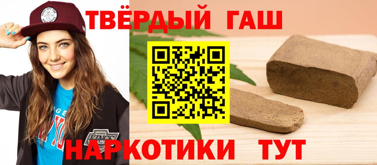ГАШИШ Premium Серов