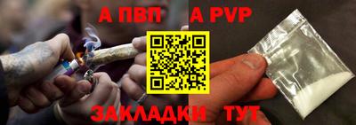 Альфа ПВП Северобайкальск