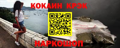 Альфа ПВП Северобайкальск