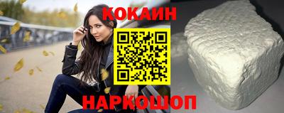 мефедрон мука Свободный