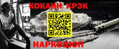 мефедрон мука Свободный