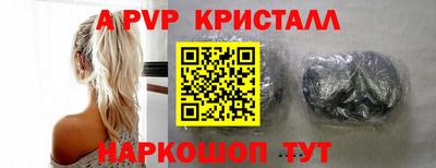 Альфа ПВП Северобайкальск