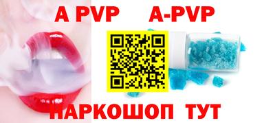 Альфа ПВП Северобайкальск