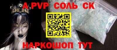 Альфа ПВП Северобайкальск