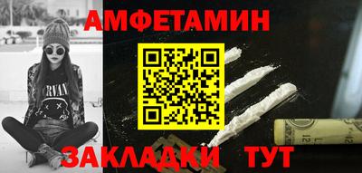 Альфа ПВП Северобайкальск