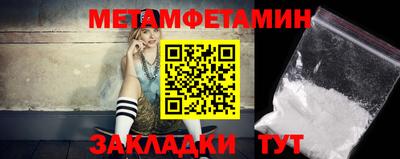 мефедрон мука Свободный