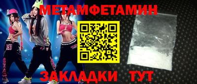 Альфа ПВП Северобайкальск