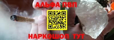 Альфа ПВП Северобайкальск