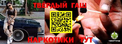 Альфа ПВП Северобайкальск