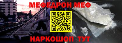 Альфа ПВП Северобайкальск