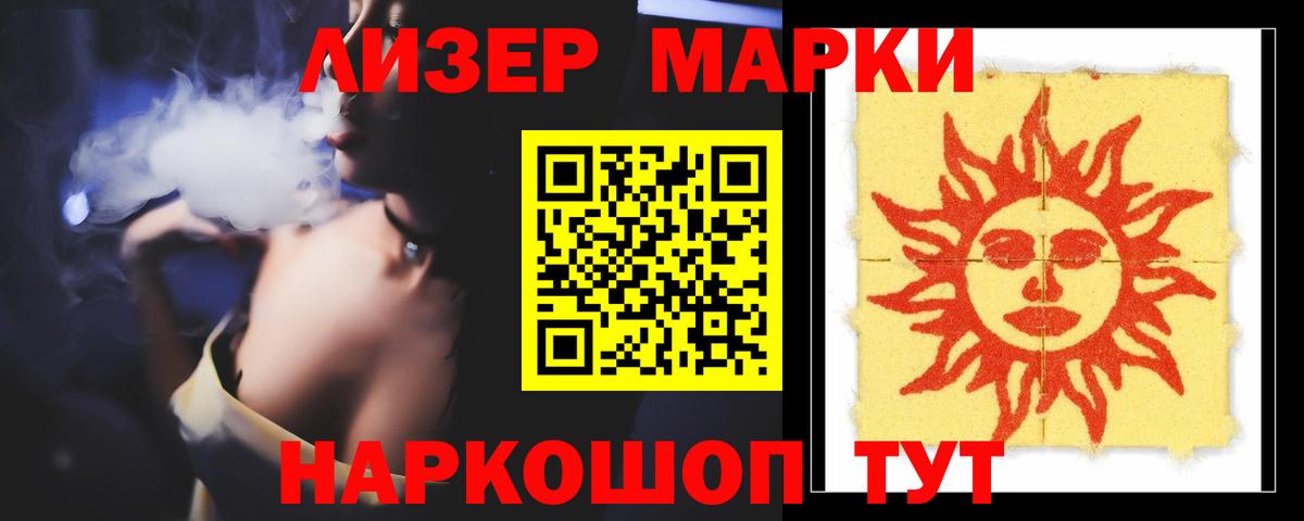 Лсд 25 экстази ecstasy Серов
