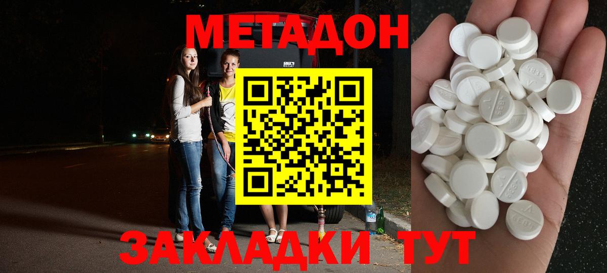 ГЕРОИН Серов