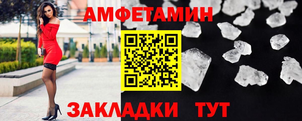 Первитин винт  Первитин винт  Серов  Вход с VPN 