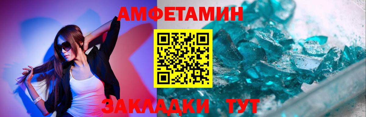 Первитин Methamphetamine Серов
