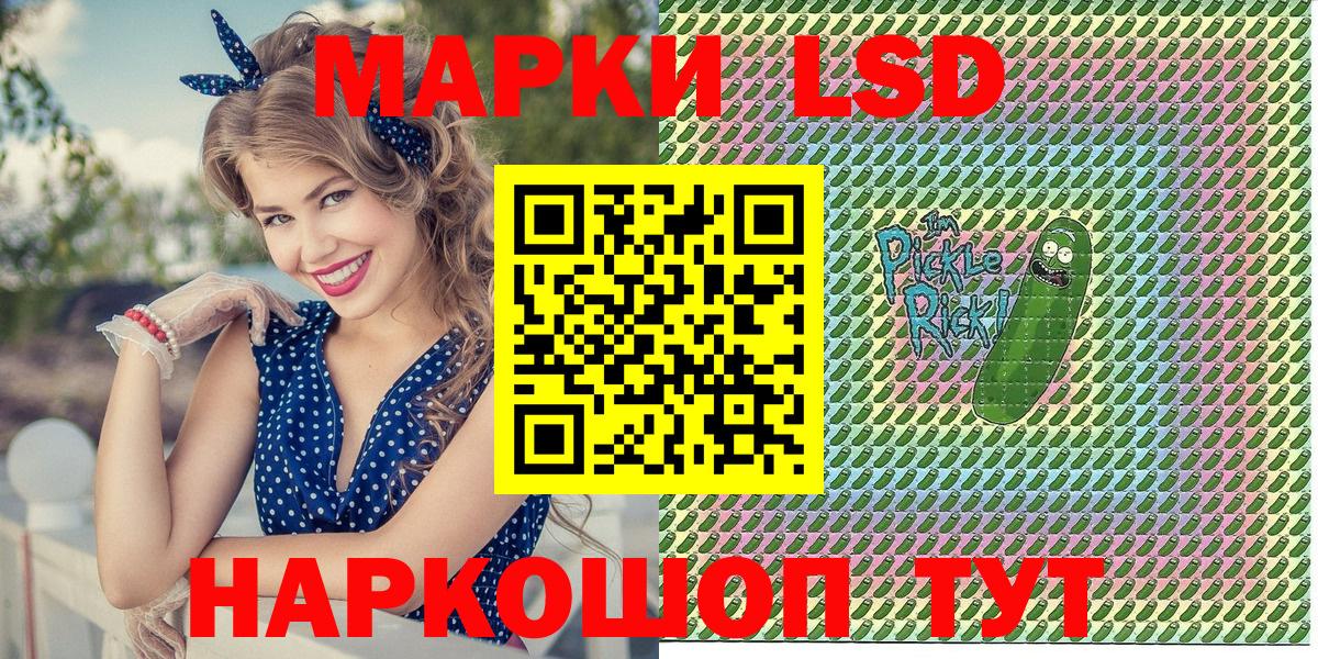 Серов  Марки NBOMe 1,5мг  Вход с VPN 