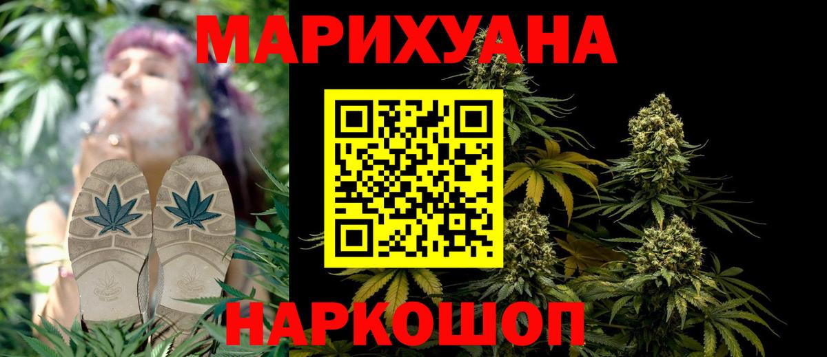 Конопля SATIVA & INDICA  Вход с VPN  Серов  Каннабис индика  Каннабис White Widow 